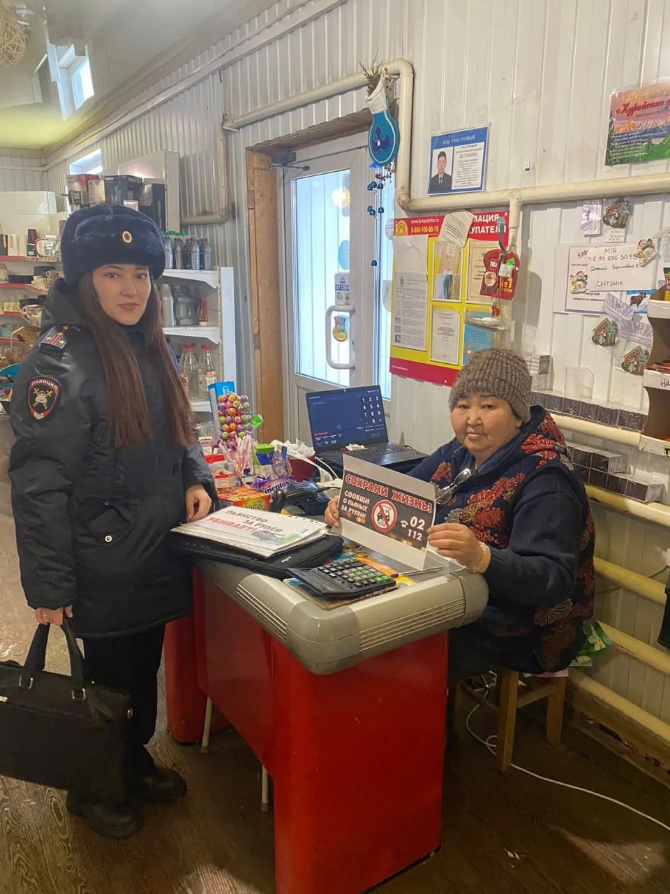 В Кош-Агачском районе автоинспекторы проводят профилактические встречи в организациях В Кош-Агачском районе автоинспекторы проводят профилактические встречи в организациях