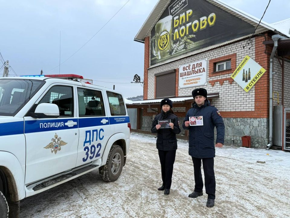 Госавтоинспекторы провели профилактические беседы с посетителями пивнушек
