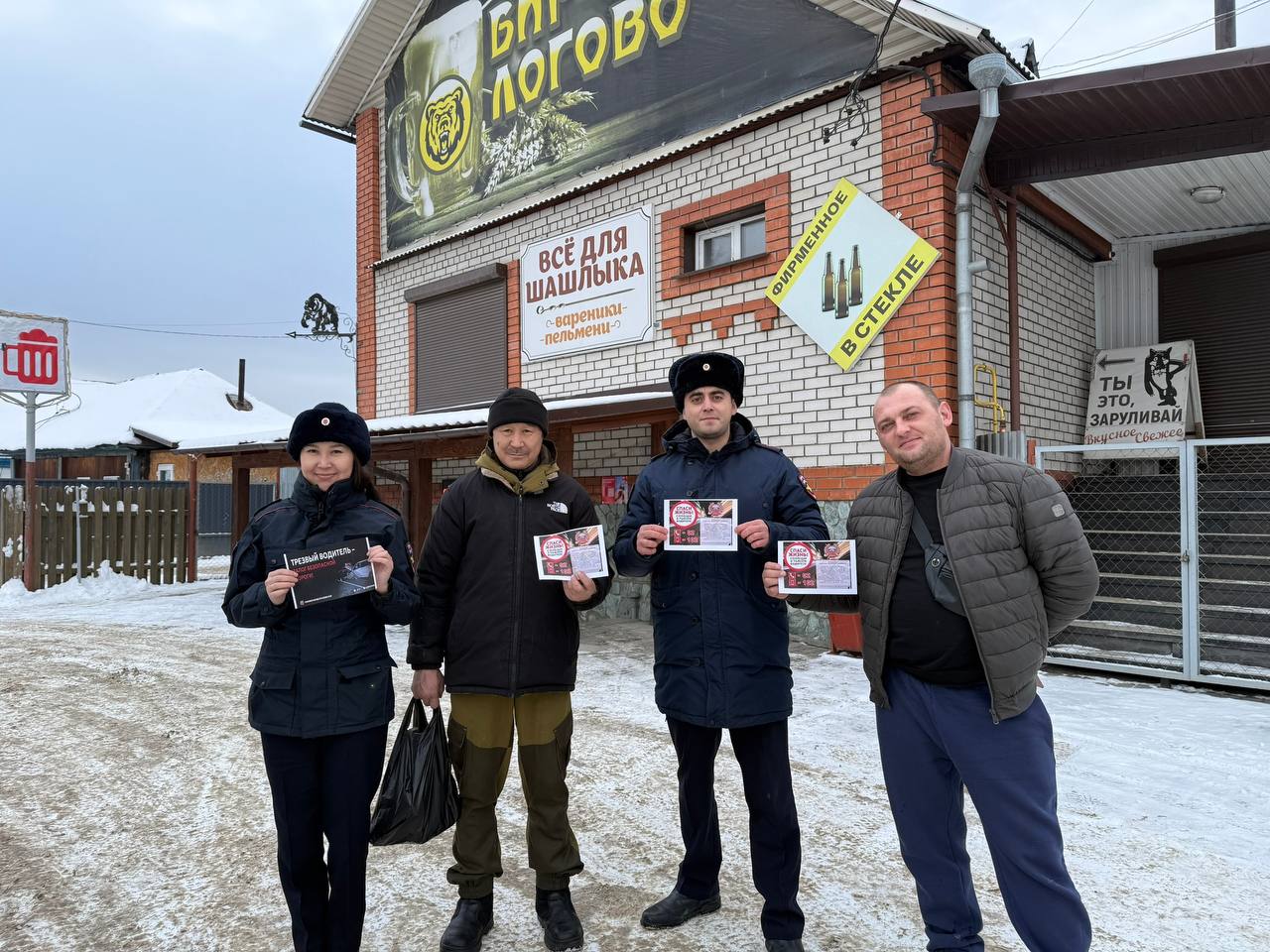 Госавтоинспекторы провели профилактические беседы с посетителями пивнушек Госавтоинспекторы провели профилактические беседы с посетителями пивнушек