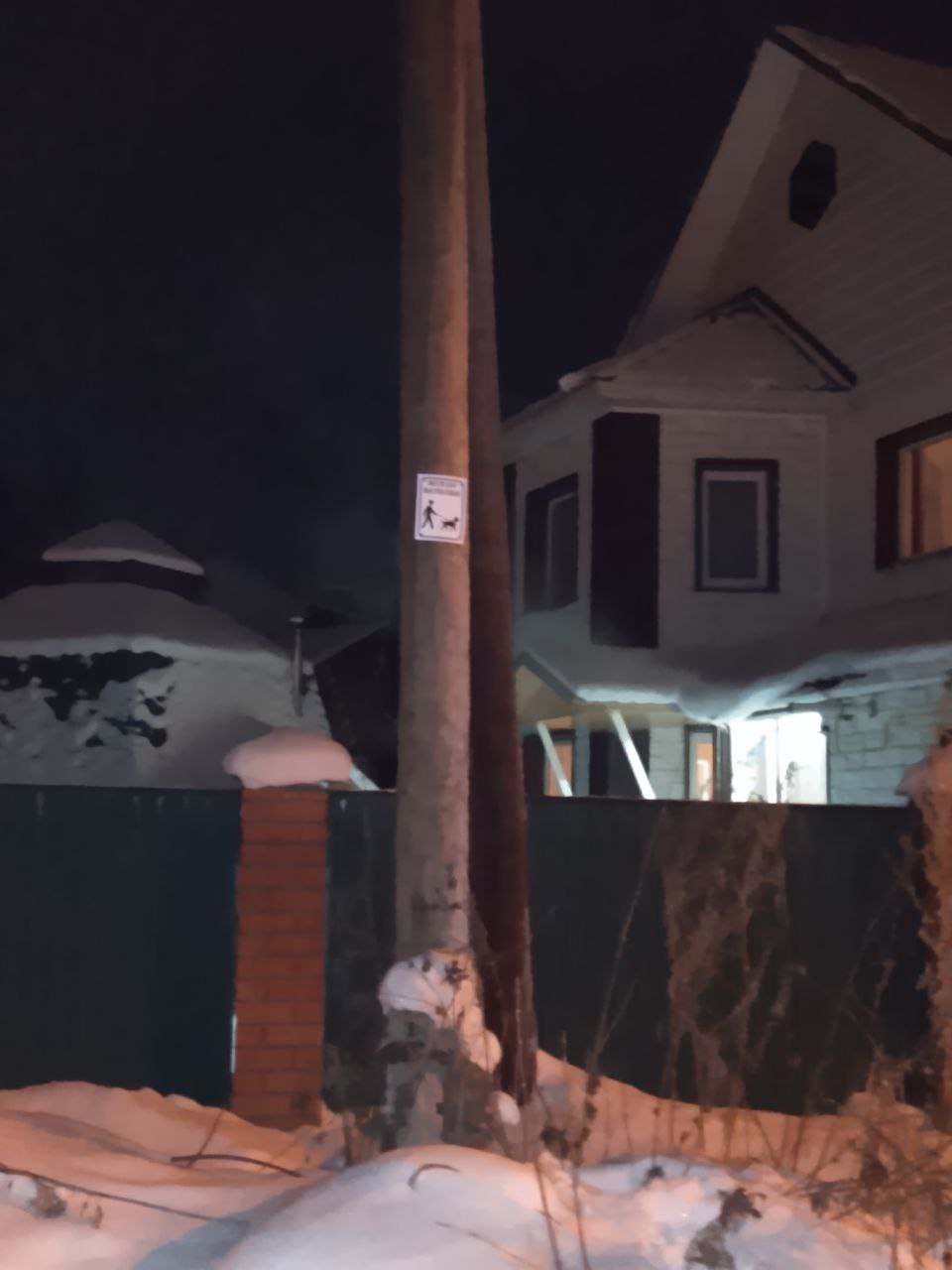 От всех любителей четырехлапых ул. Поселковая выражаем огромную благодарность администрации города, а особенно мэру города Сафроновой Ольге Александровне за организацию площадки для выгула собак От всех любителей четырехлапых ул. Поселковая выражаем огромную благодарность администрации города, а особенно мэру города Сафроновой Ольге Александровне за организацию площадки для выгула собак