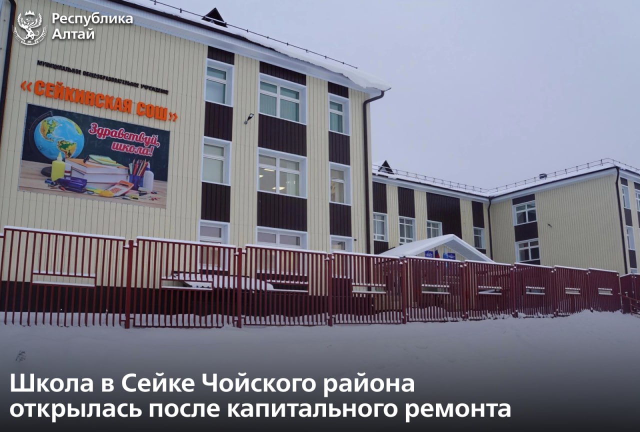 Капитальный ремонт в Сейкинской школе проводился по национальному проекту «Молодежь и дети»