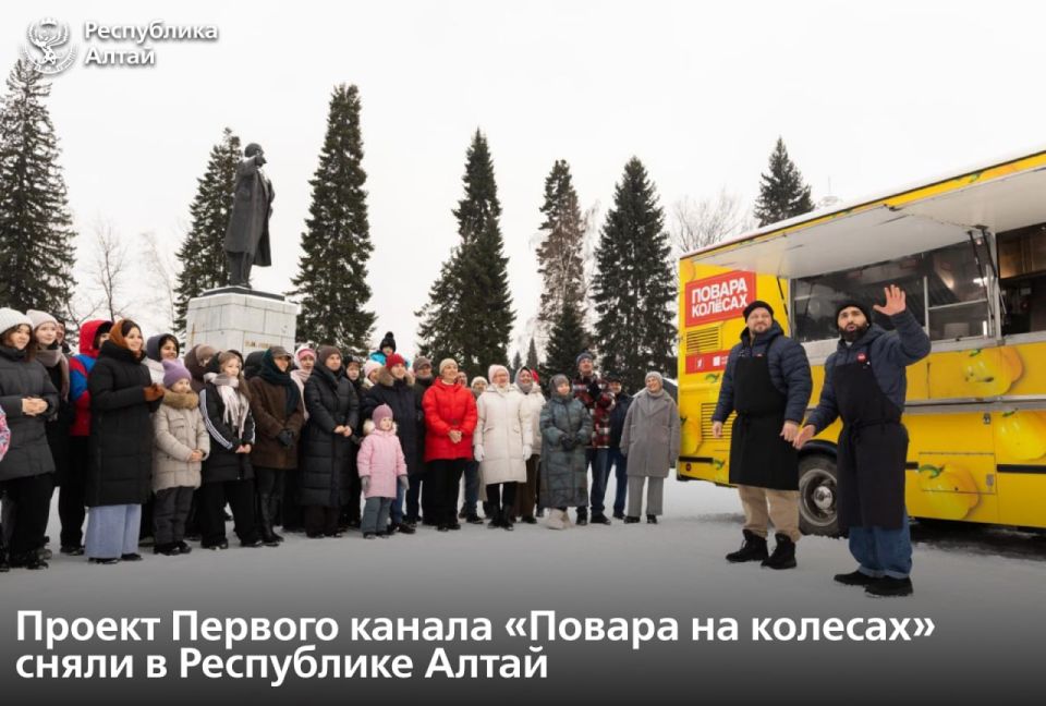 Первый канал провел съемки передачи «Повара на колесах» в Республике Алтай