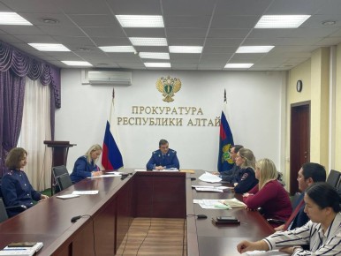 В прокуратуре Республики Алтай состоялось заседание межведомственной рабочей группы по вопросам исполнения законодательства о несовершеннолетних и молодежи