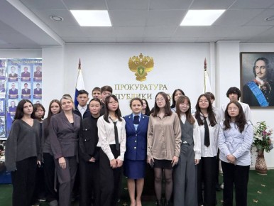 В прокуратуре Республики Алтай проведена экскурсия для учащихся 10 класса БОУ РА «Республиканский классический лицей»