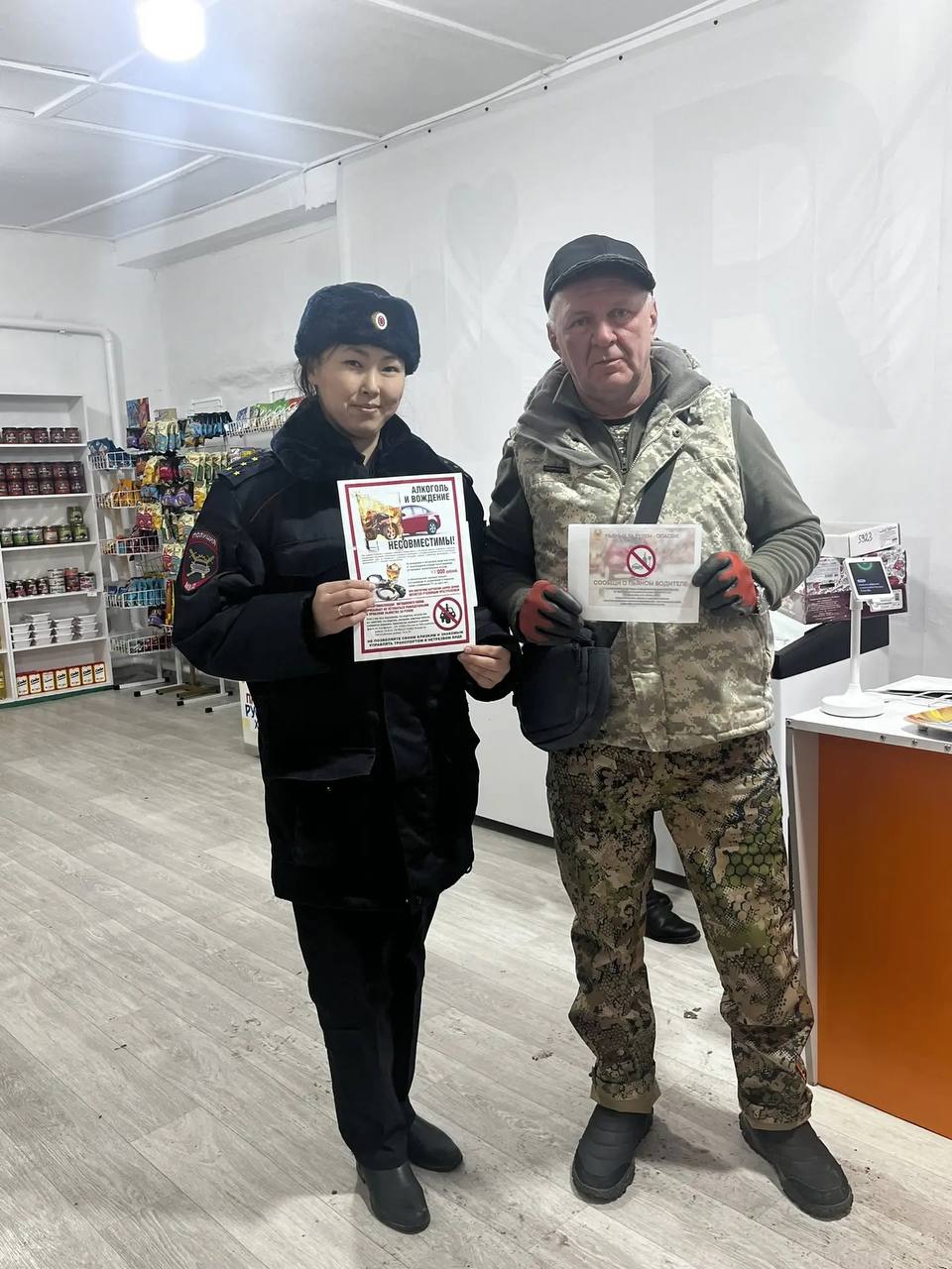 В рамках широкомасштабного информационно-пропагандистского мероприятия «Трезвый взгляд» в с. Иня проведена профилактическая акция В рамках широкомасштабного информационно-пропагандистского мероприятия «Трезвый взгляд» в с. Иня проведена профилактическая акция