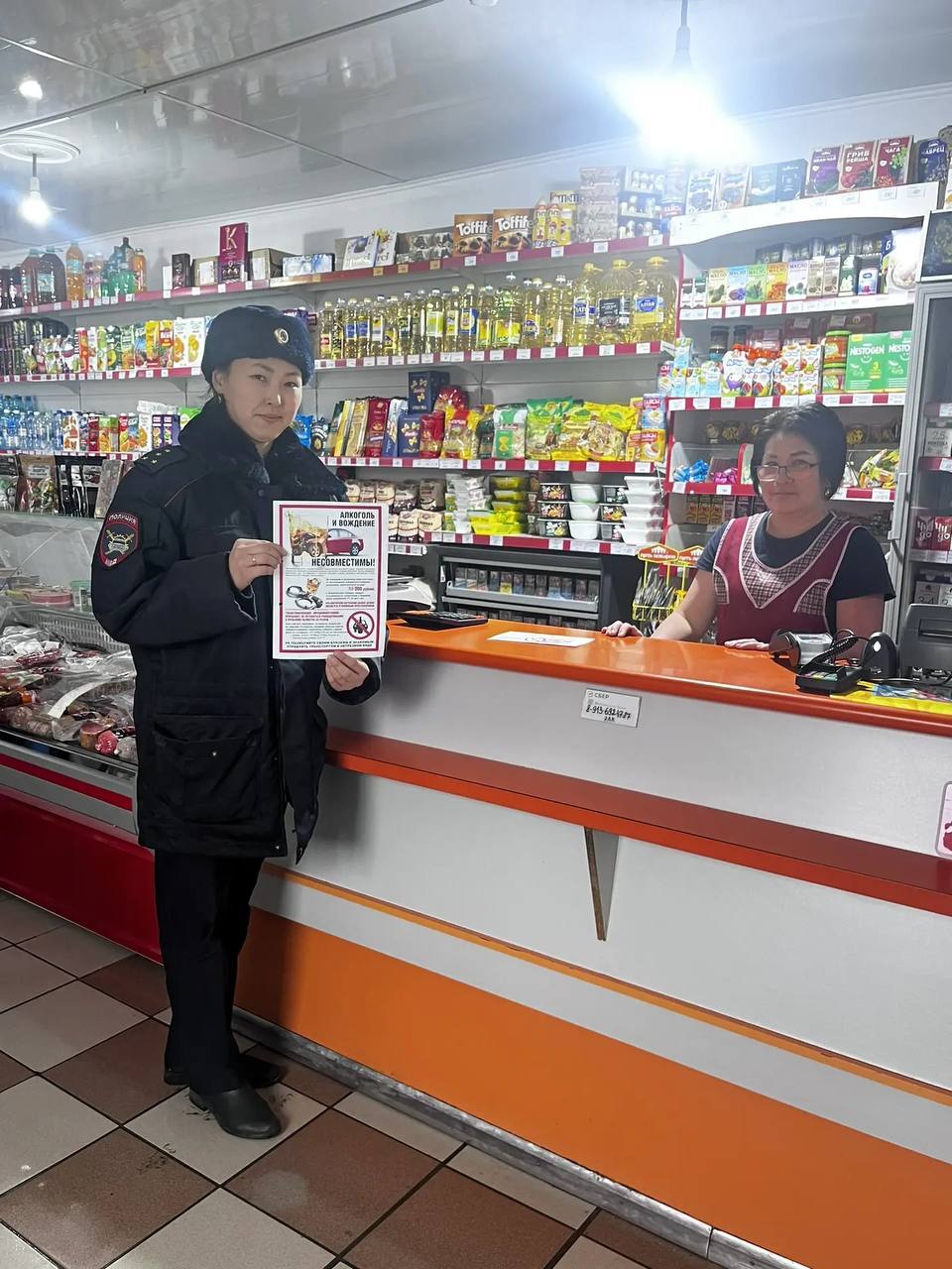 В рамках широкомасштабного информационно-пропагандистского мероприятия «Трезвый взгляд» в с. Иня проведена профилактическая акция В рамках широкомасштабного информационно-пропагандистского мероприятия «Трезвый взгляд» в с. Иня проведена профилактическая акция