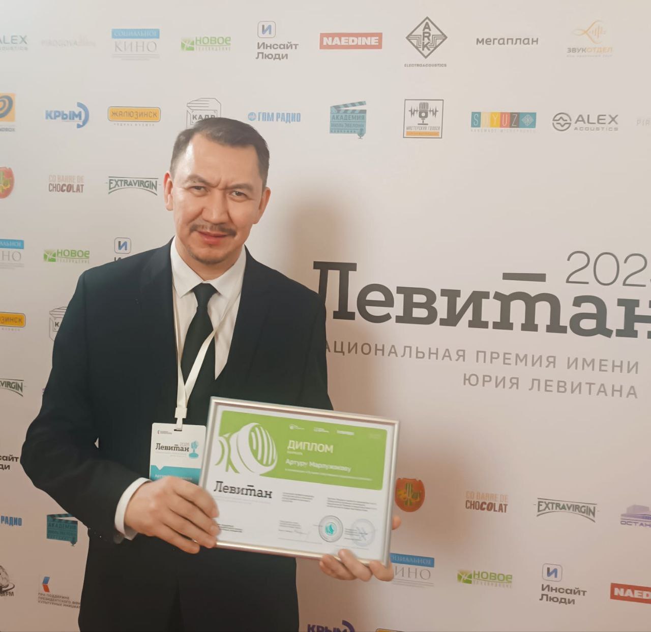 Артур Марлужоков, заслуженный артист Республики Алтай и Республики Хакасия стал лауреатом Национальной премии имени Юрия Левитана в номинации «Лучшее озвучивание социальных роликов»!