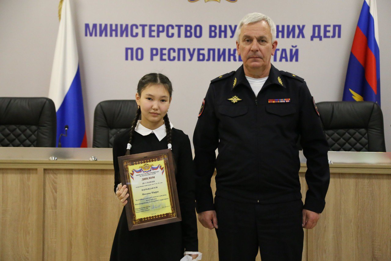 В МВД по Республике Алтай наградили победителей конкурса «Нет коррупции» В МВД по Республике Алтай наградили победителей конкурса «Нет коррупции»