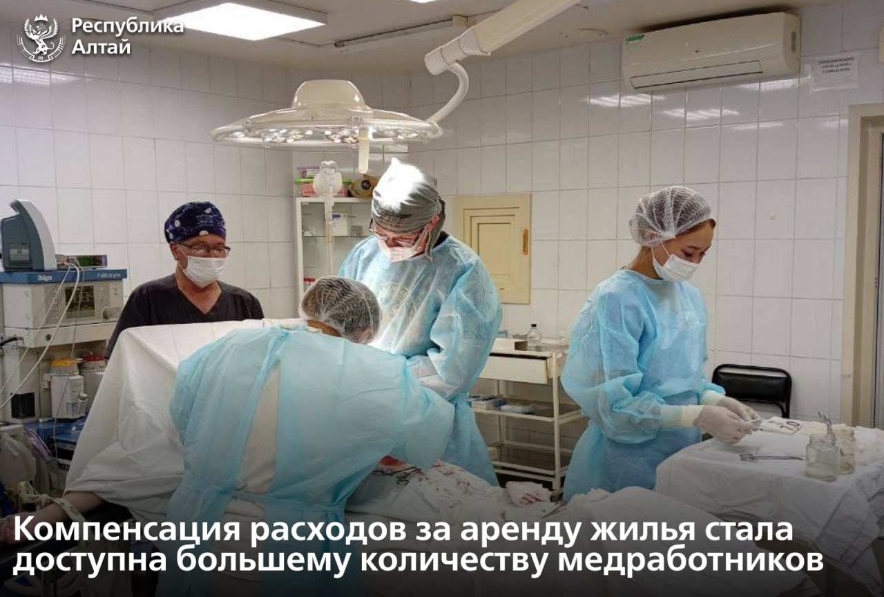 На заседании правительства кабинет министров принял решение о расширении категорий медицинских работников, которым полагается компенсация расходов за аренду жилья