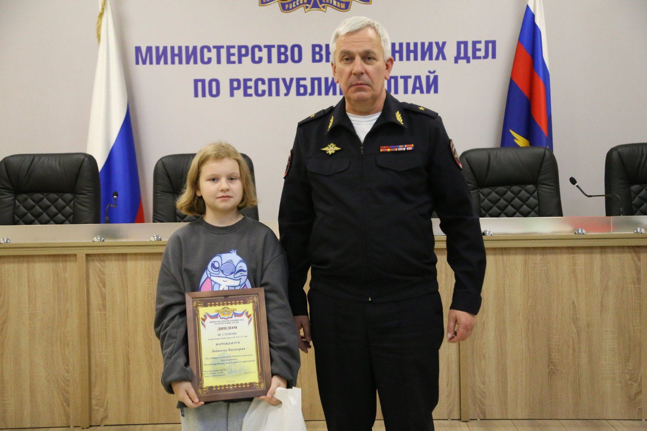 В МВД по Республике Алтай наградили победителей конкурса «Нет коррупции» В МВД по Республике Алтай наградили победителей конкурса «Нет коррупции»