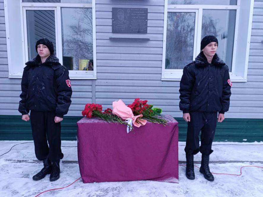 В Майминской школе увековечили память участника СВО Михаила Тузовского В Майминской школе увековечили память участника СВО Михаила Тузовского