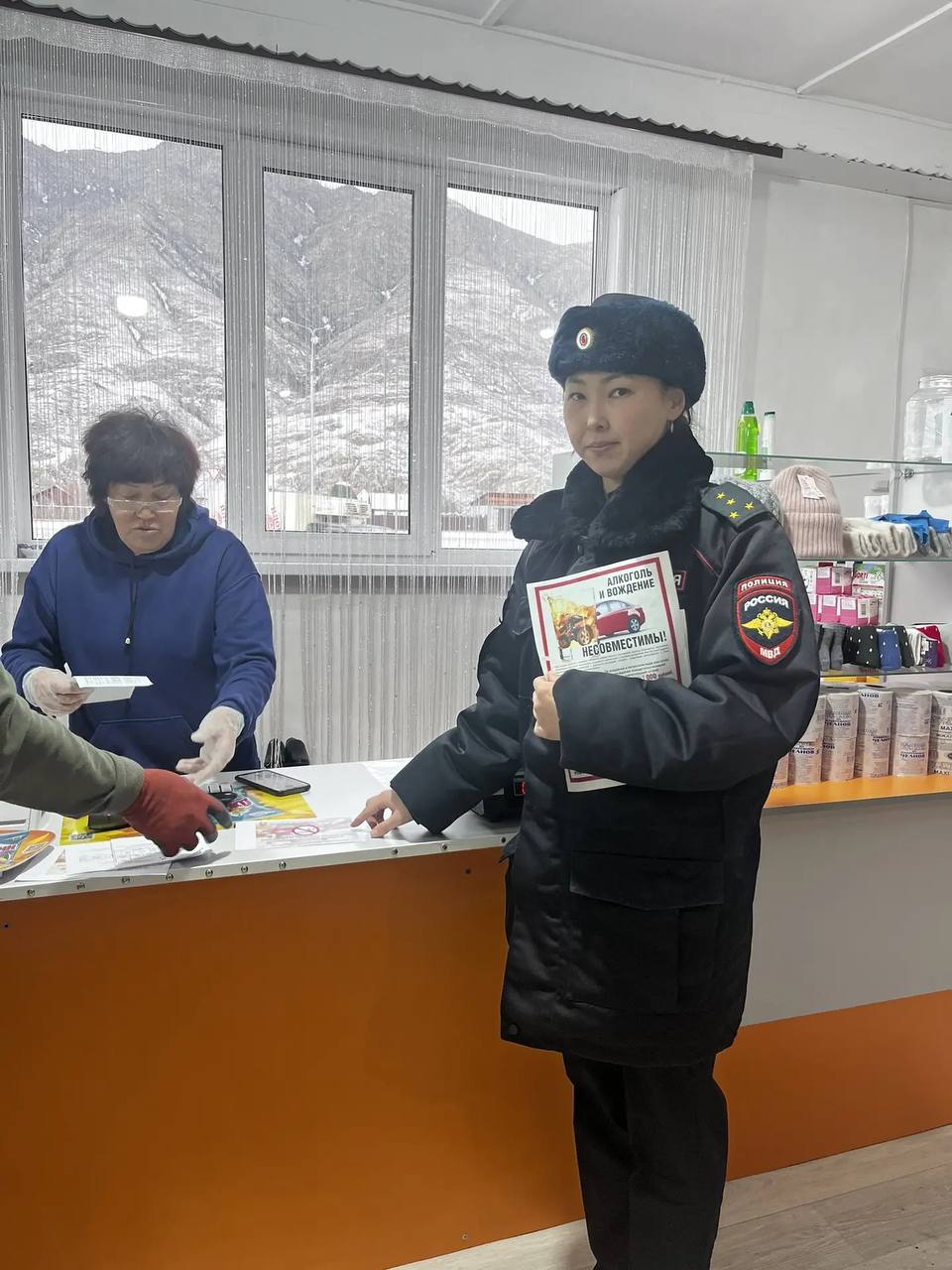 В рамках широкомасштабного информационно-пропагандистского мероприятия «Трезвый взгляд» в с. Иня проведена профилактическая акция В рамках широкомасштабного информационно-пропагандистского мероприятия «Трезвый взгляд» в с. Иня проведена профилактическая акция