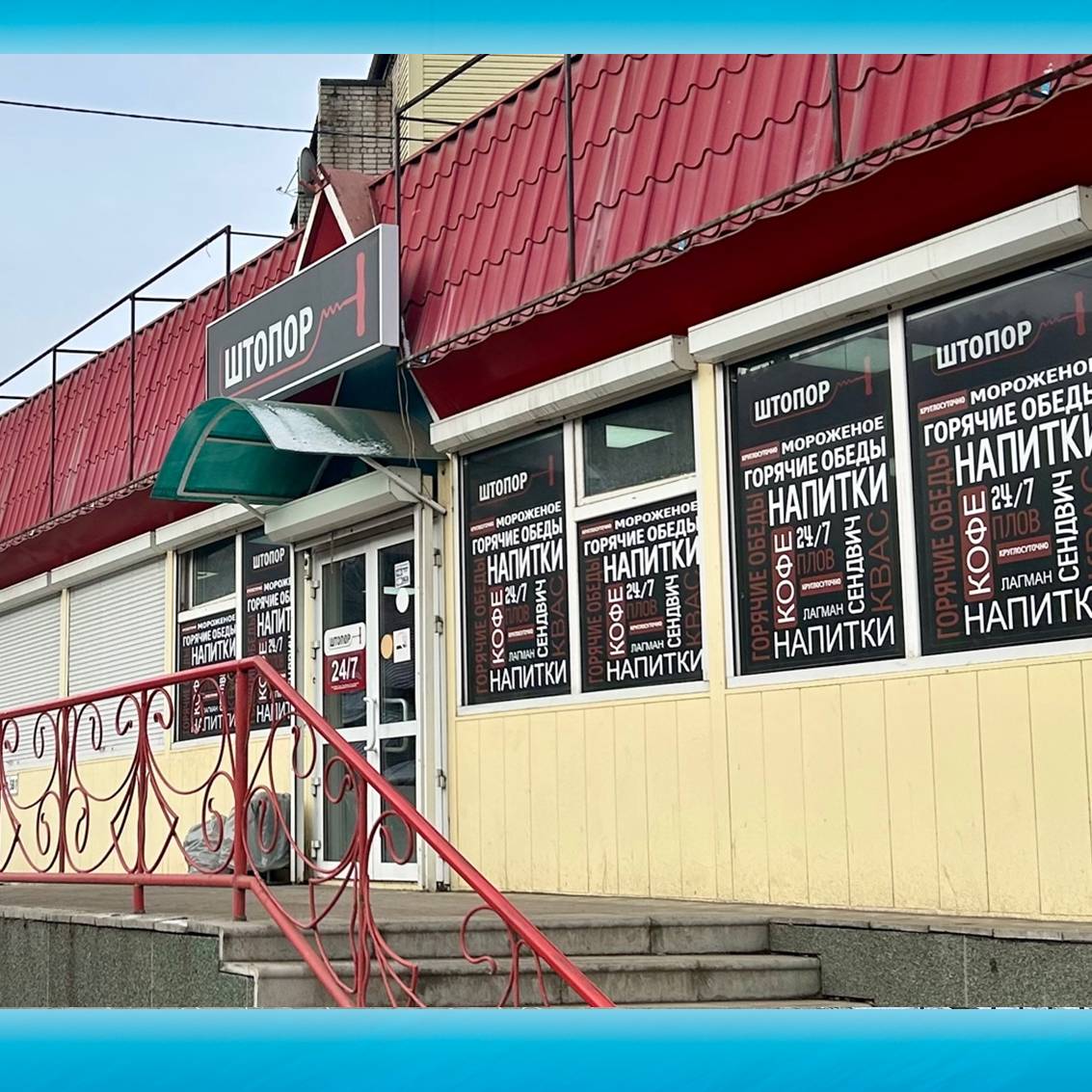 По поручению главы Республики Алтай Андрея Турчака в республике прошли профилактические выезды в торговые точки, реализующие алкогольную продукцию По поручению главы Республики Алтай Андрея Турчака в республике прошли профилактические выезды в торговые точки, реализующие алкогольную продукцию