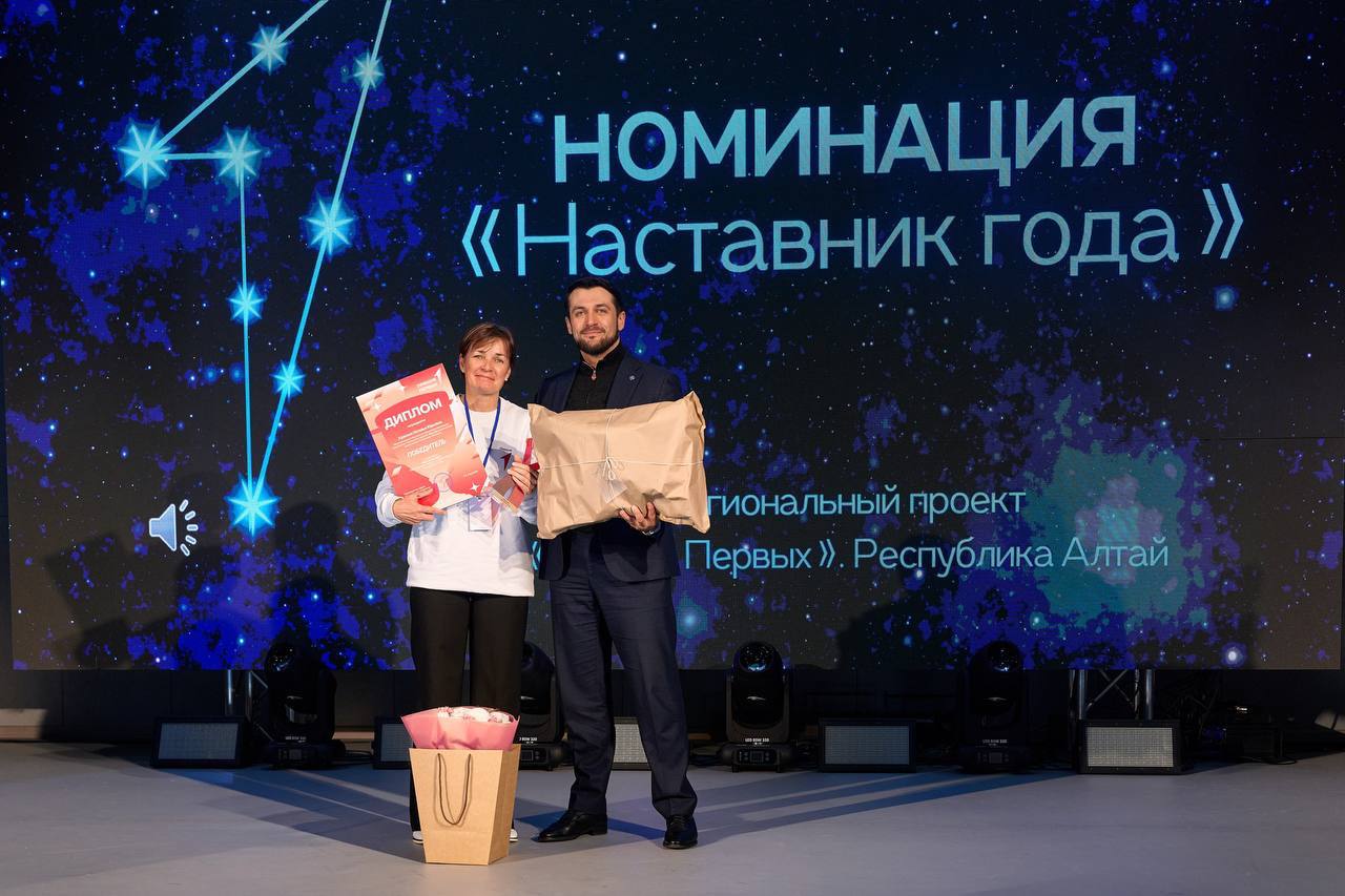 Александр Прокопьев: На конференции регионального отделения Движения Первых Республики Алтай состоялось награждение победителей и призёров регионального проекта «Премия Первых» Александр Прокопьев: На конференции регионального отделения Движения Первых Республики Алтай состоялось награждение победителей и призёров регионального проекта «Премия Первых»