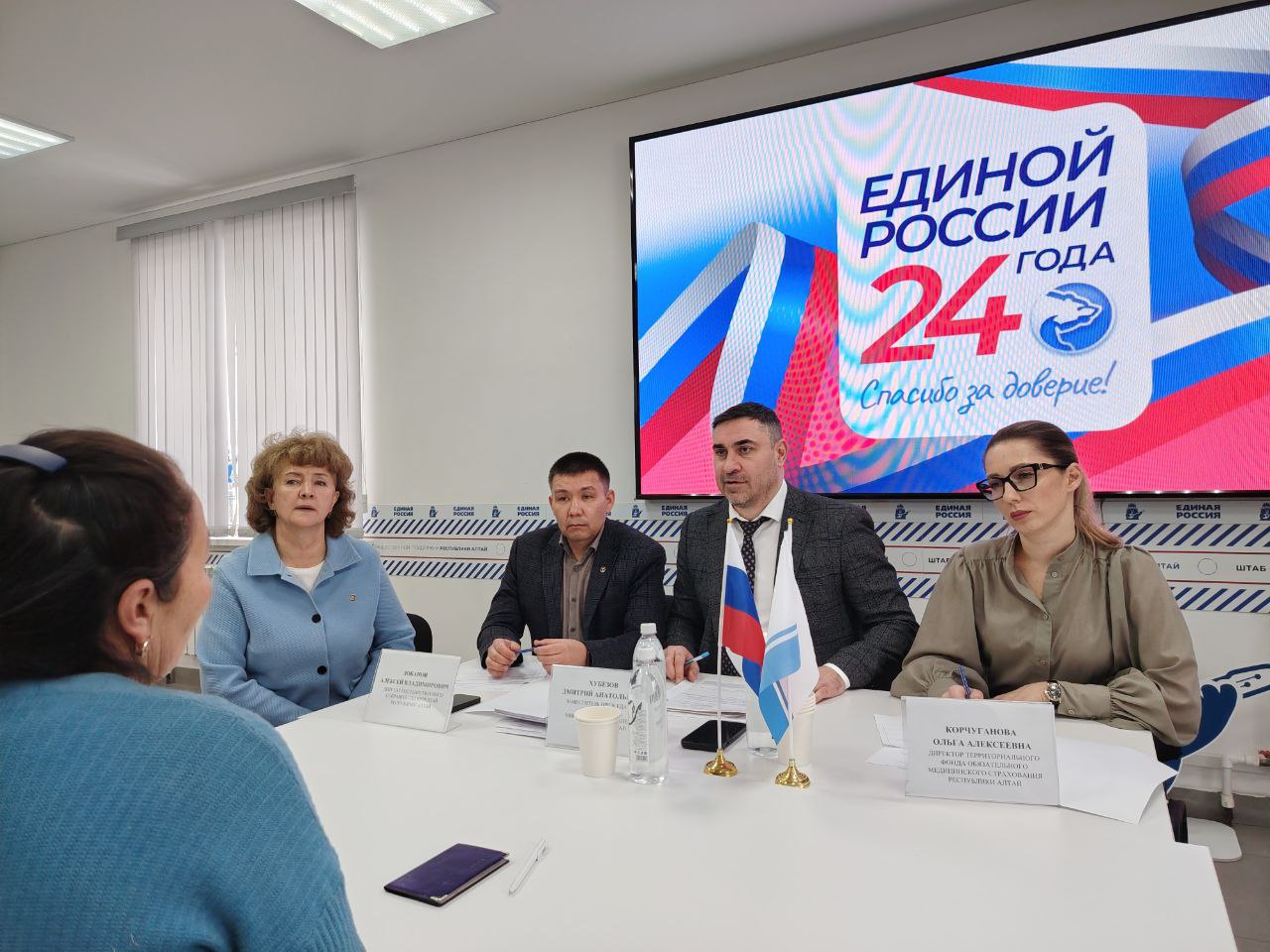 В Региональной общественной приемной Председателя Партии «Единая Россия» Д.А. Медведева состоялся прием граждан, посвященный вопросам здравоохранения