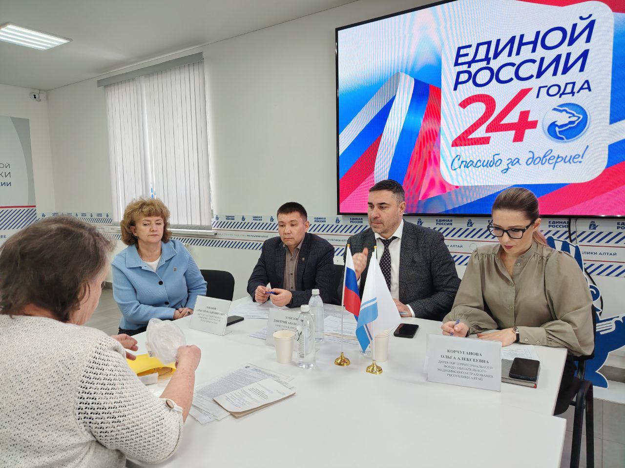 В Региональной общественной приемной Председателя Партии «Единая Россия» Д.А. Медведева состоялся прием граждан, посвященный вопросам здравоохранения В Региональной общественной приемной Председателя Партии «Единая Россия» Д.А. Медведева состоялся прием граждан, посвященный вопросам здравоохранения