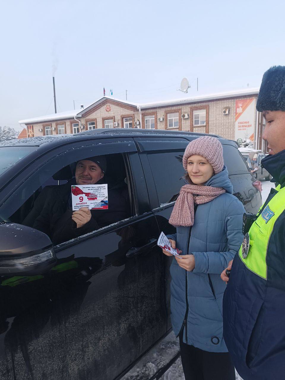 Автоинспекторы Турочакского района провели антикоррупционную акцию Автоинспекторы Турочакского района провели антикоррупционную акцию