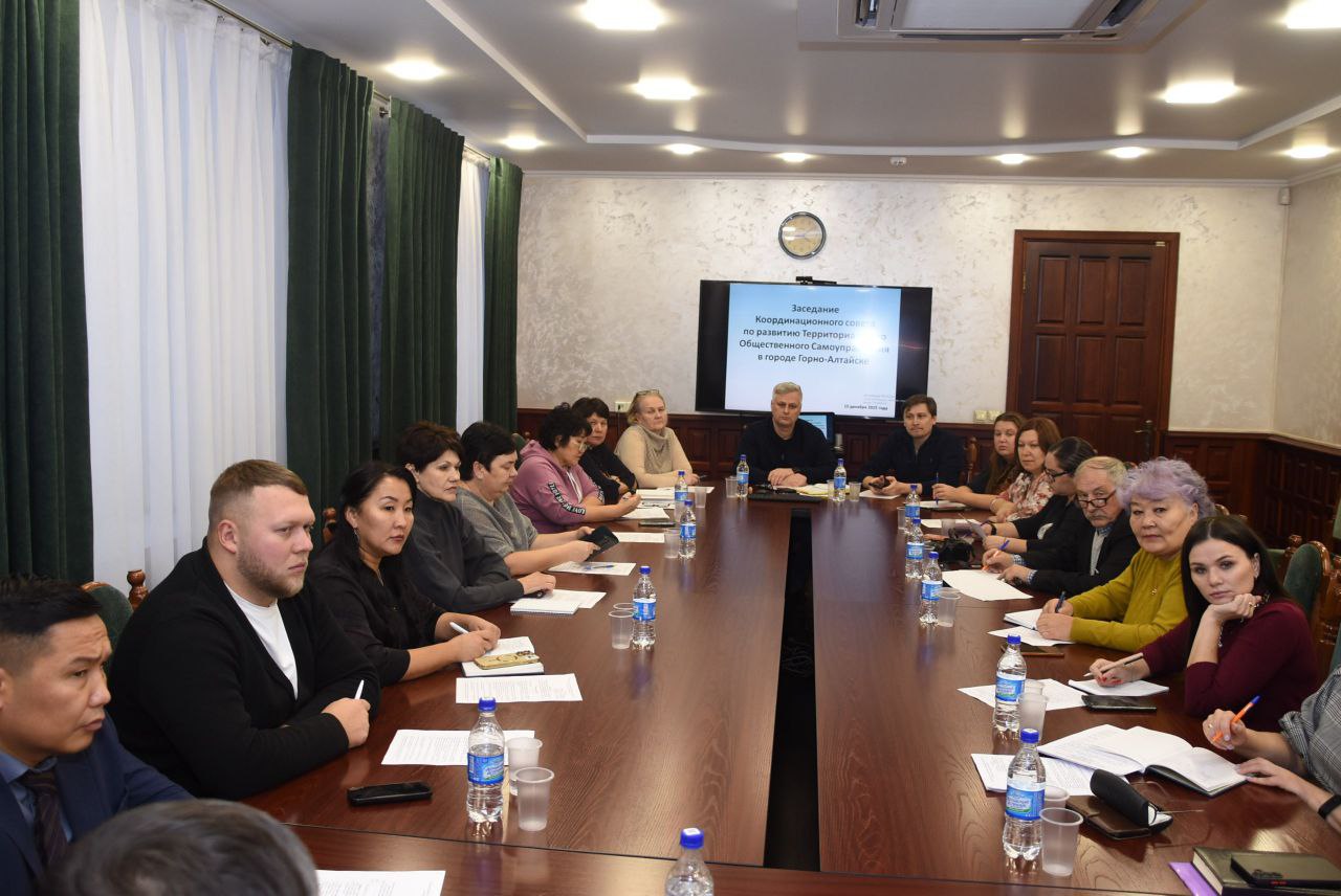 Ольга Сафронова: Традиционно два раза в год встречаемся с нашими ТОСами на Координационном совете Ольга Сафронова: Традиционно два раза в год встречаемся с нашими ТОСами на Координационном совете