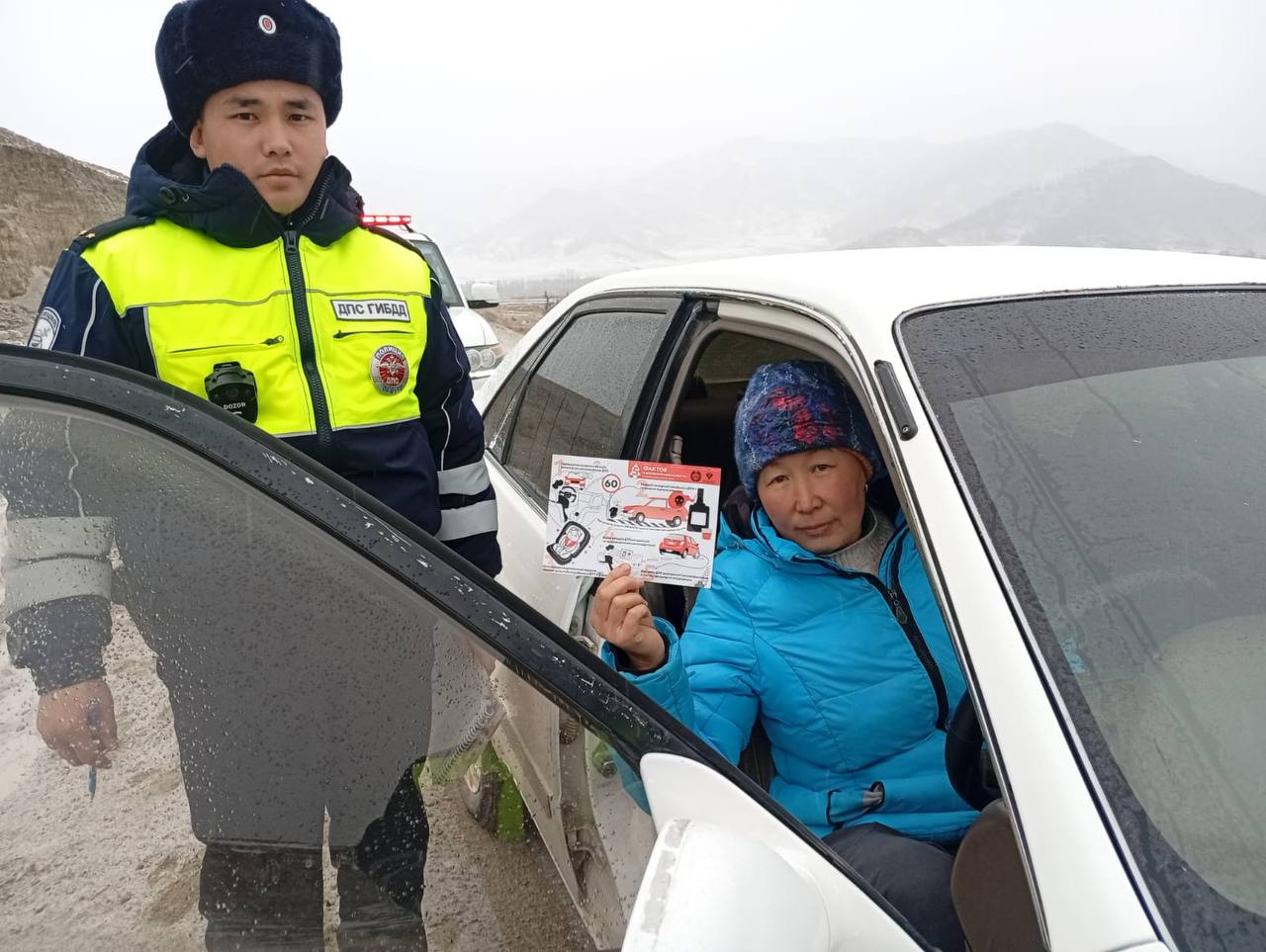 Накануне в Онгудайском районе прошла акция «Трезвый взгляд» Накануне в Онгудайском районе прошла акция «Трезвый взгляд»