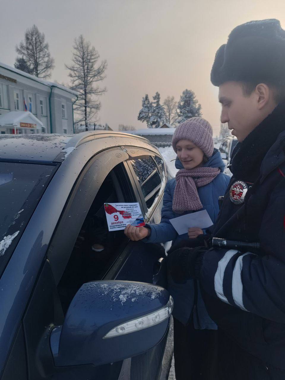 Автоинспекторы Турочакского района провели антикоррупционную акцию Автоинспекторы Турочакского района провели антикоррупционную акцию