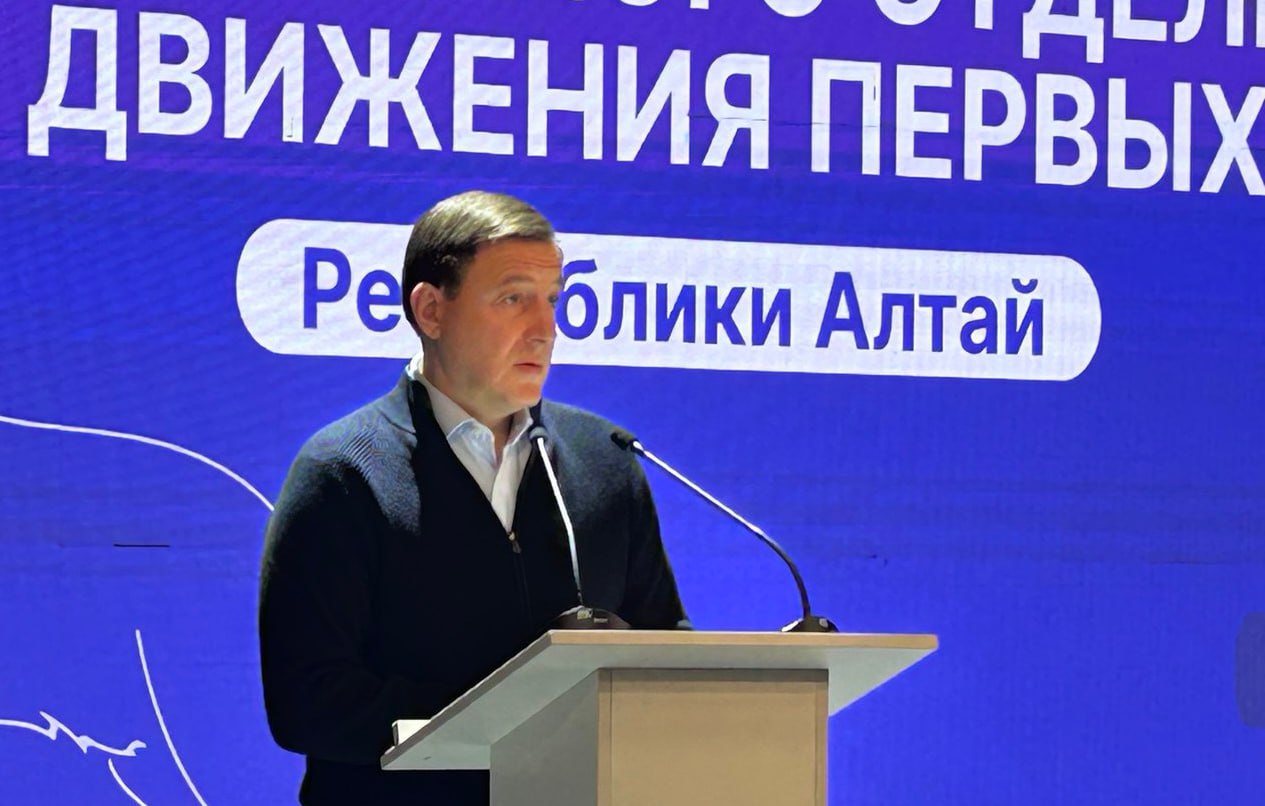 Спикер парламента поприветствовал делегатов конференции «Движения Первых» Спикер парламента поприветствовал делегатов конференции «Движения Первых»