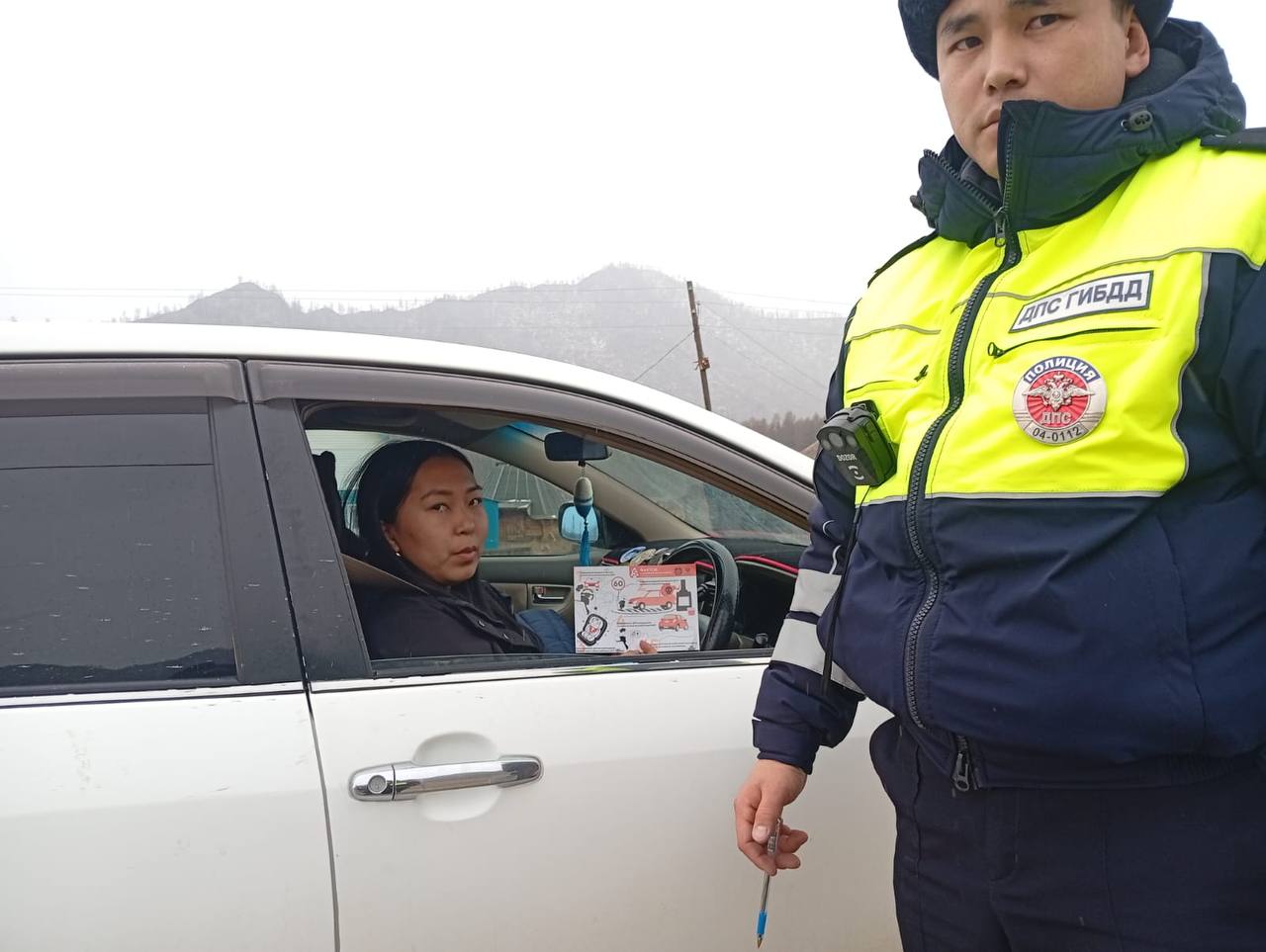 Накануне в Онгудайском районе прошла акция «Трезвый взгляд» Накануне в Онгудайском районе прошла акция «Трезвый взгляд»