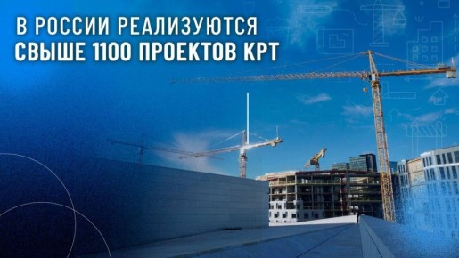 В Республике Алтай выбраны две площадки для масштабного развития территорий