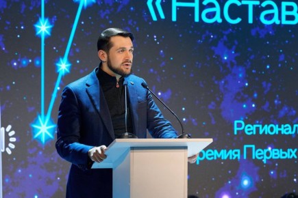 Александр Прокопьев: На конференции регионального отделения Движения Первых Республики Алтай состоялось награждение победителей и призёров регионального проекта «Премия Первых»