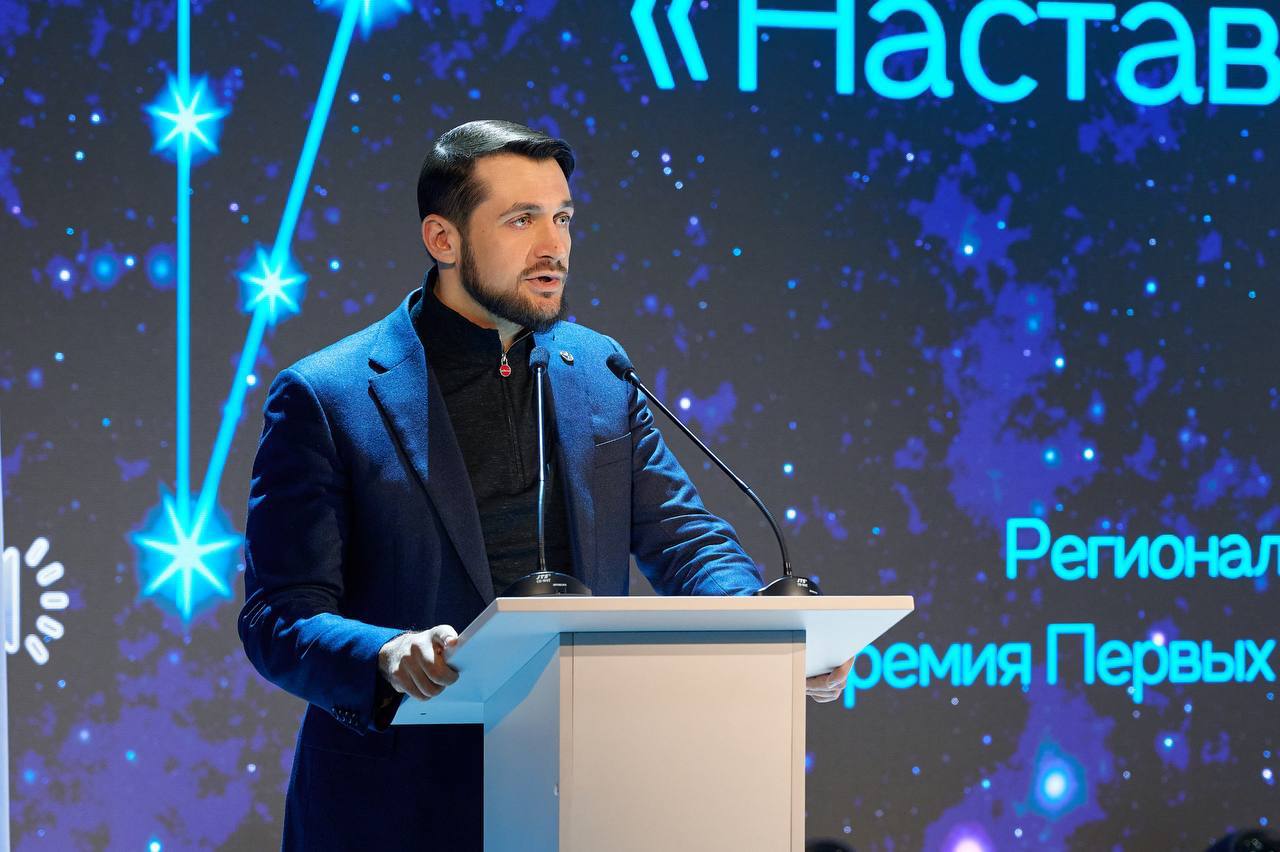 Александр Прокопьев: На конференции регионального отделения Движения Первых Республики Алтай состоялось награждение победителей и призёров регионального проекта «Премия Первых»