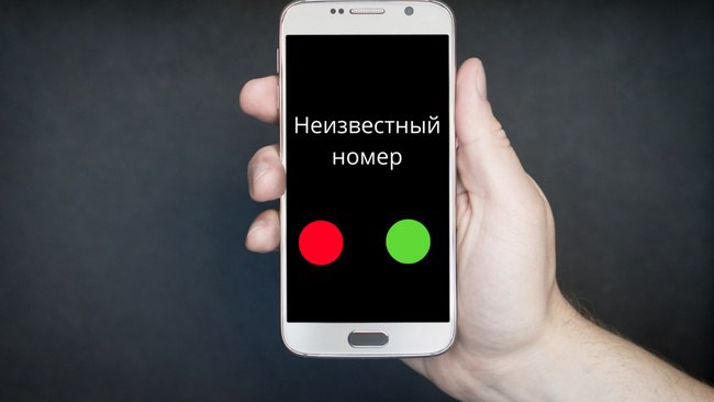 В России могут запретить входящие международные звонки без согласия абонента