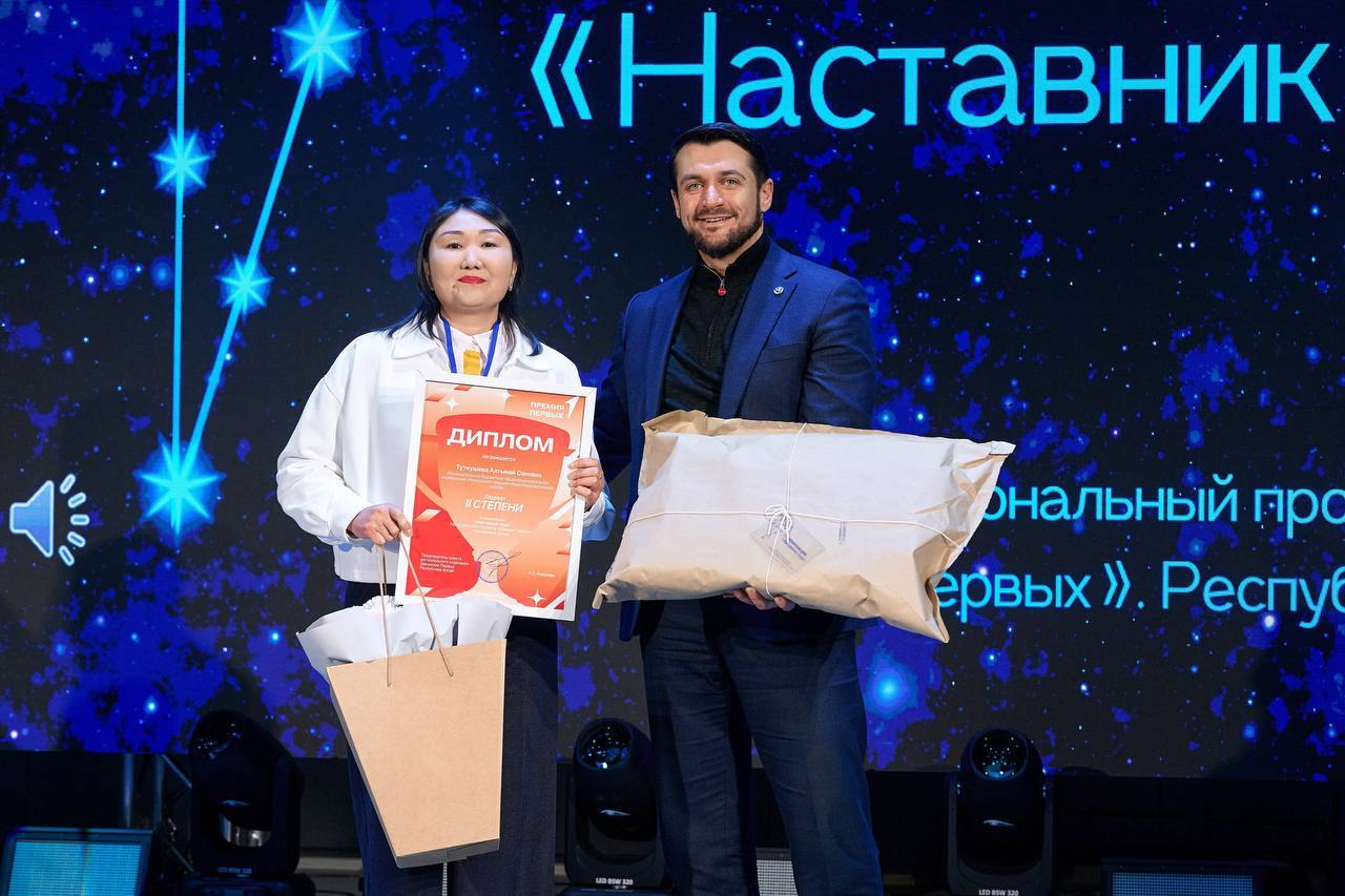 Александр Прокопьев: На конференции регионального отделения Движения Первых Республики Алтай состоялось награждение победителей и призёров регионального проекта «Премия Первых» Александр Прокопьев: На конференции регионального отделения Движения Первых Республики Алтай состоялось награждение победителей и призёров регионального проекта «Премия Первых»