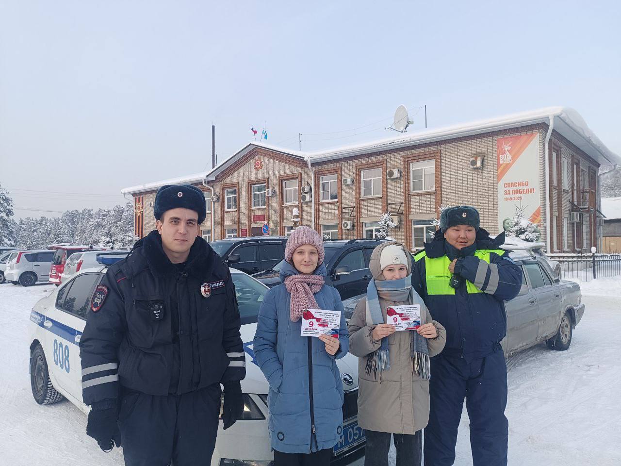 Автоинспекторы Турочакского района провели антикоррупционную акцию