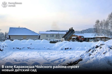 Глава Республики Алтай Андрей Турчак сегодня провел «День муниципалитета» в Чойском районе