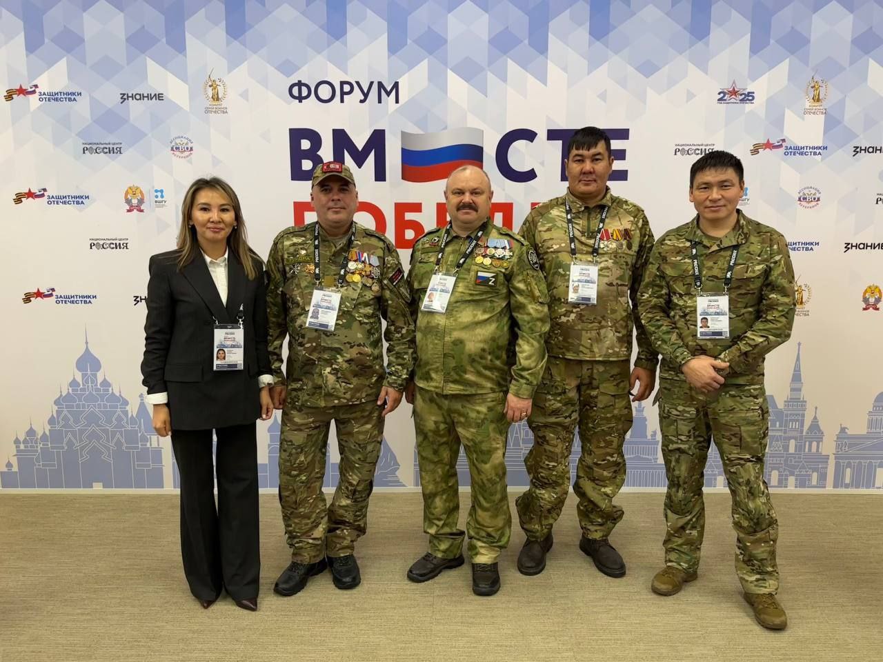 На форуме «Вместе победим!», который проходит в Национальном центре «Россия» в Москве, ветераны СВО из Республики Алтай обсудили трудоустройство и адаптацию участников спецоперации На форуме «Вместе победим!», который проходит в Национальном центре «Россия» в Москве, ветераны СВО из Республики Алтай обсудили трудоустройство и адаптацию участников спецоперации