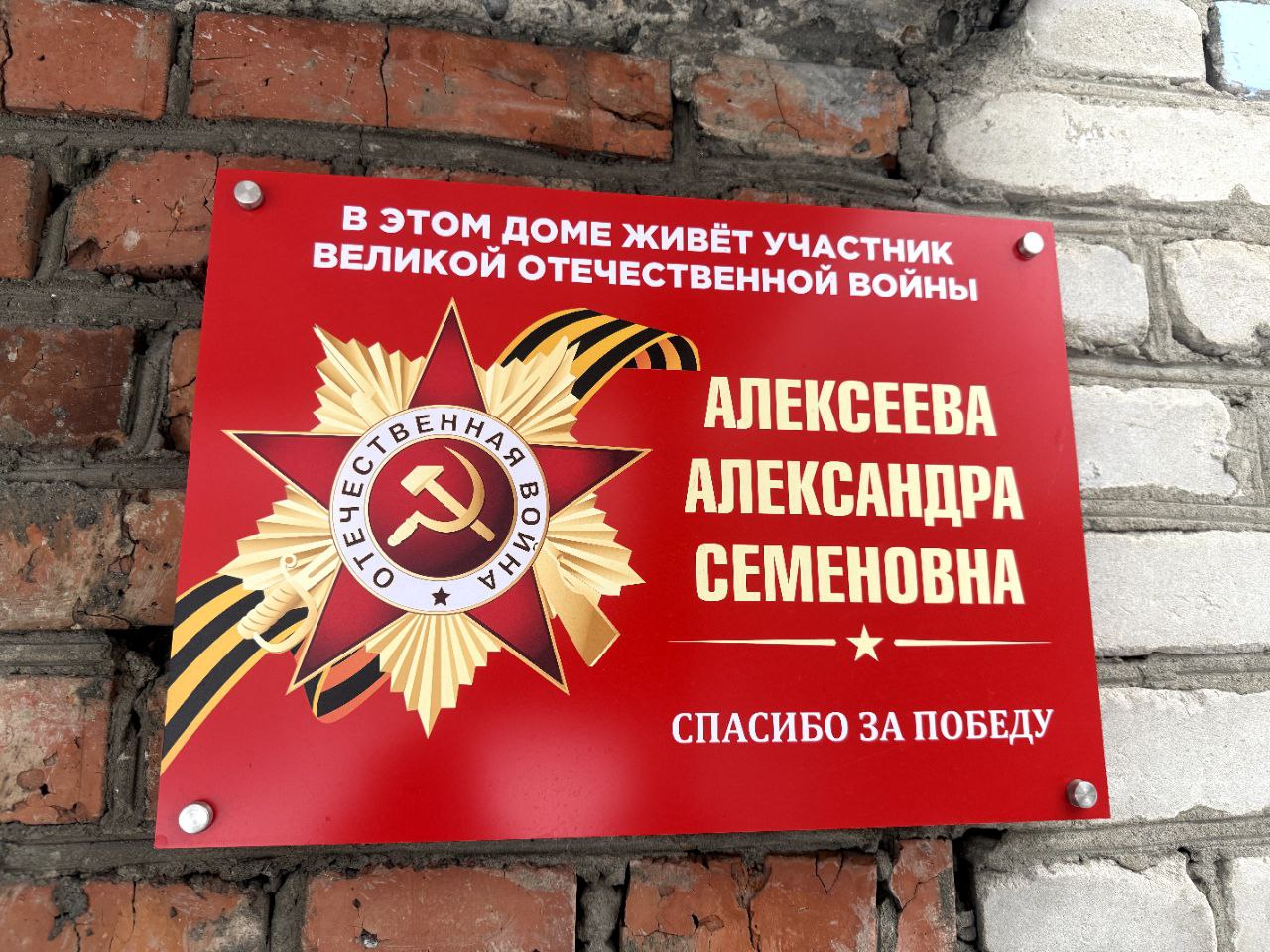 Ольга Сафронова: 101-й день рождения отмечает сегодня участник Великой Отечественной войны Александра Семеновна Алексеева! Ольга Сафронова: 101-й день рождения отмечает сегодня участник Великой Отечественной войны Александра Семеновна Алексеева!