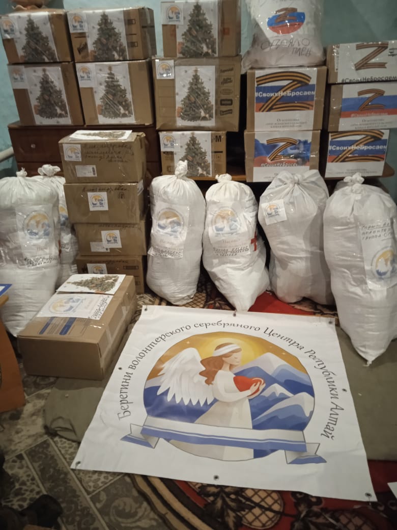 Помощь СВО: Дарим тепло нашим воинам Помощь СВО: Дарим тепло нашим воинам