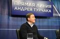 Глава Республики Алтай Андрей Турчак провёл сегодня очередную Прямую линию