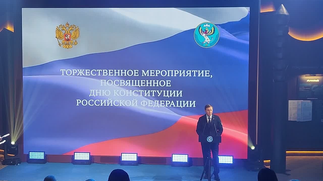 Торжественное мероприятие, посвященное Дню конституции Российской Федерации, началось в Национальном музее им. А.В. Анохина