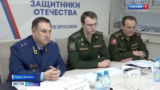 Прокурор Республики Алтай провел личный прием участников специальной военной операции и членов их семей