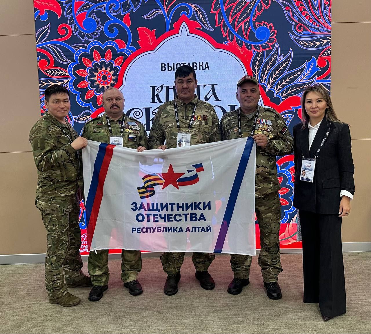 На форуме «Вместе победим!», который проходит в Национальном центре «Россия» в Москве, ветераны СВО из Республики Алтай обсудили трудоустройство и адаптацию участников спецоперации На форуме «Вместе победим!», который проходит в Национальном центре «Россия» в Москве, ветераны СВО из Республики Алтай обсудили трудоустройство и адаптацию участников спецоперации