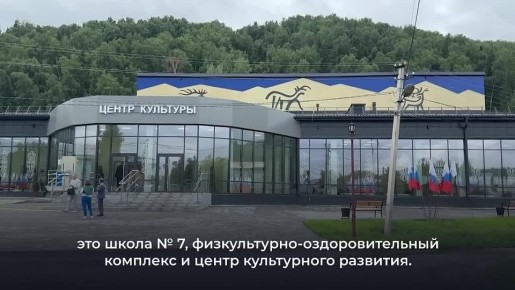 Андрей Турчак на «Прямой линии» озвучил самые важные для региона события уходящего года