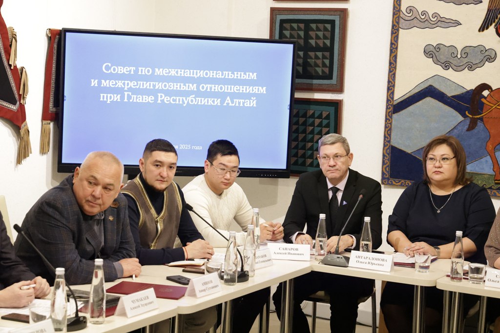 11 декабря на площадке Национального музей им. А.В. Анохина состоялось заседание Совета по межнациональным и межрелигиозным отношениям при Главе Республики Алтай 11 декабря на площадке Национального музей им. А.В. Анохина состоялось заседание Совета по межнациональным и межрелигиозным отношениям при Главе Республики Алтай