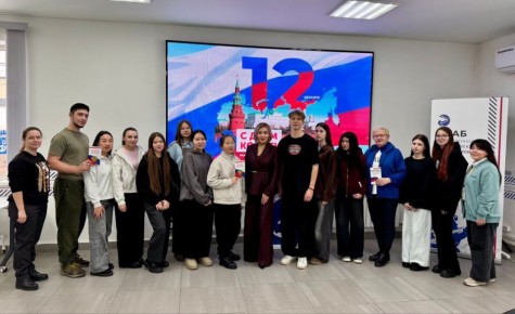 В Штабе общественной поддержки «Единой России» в Республике Алтай, в рамках партийного проекта «Новая школа», состоялось мероприятие, посвященное Дню Конституции Российской Федерации