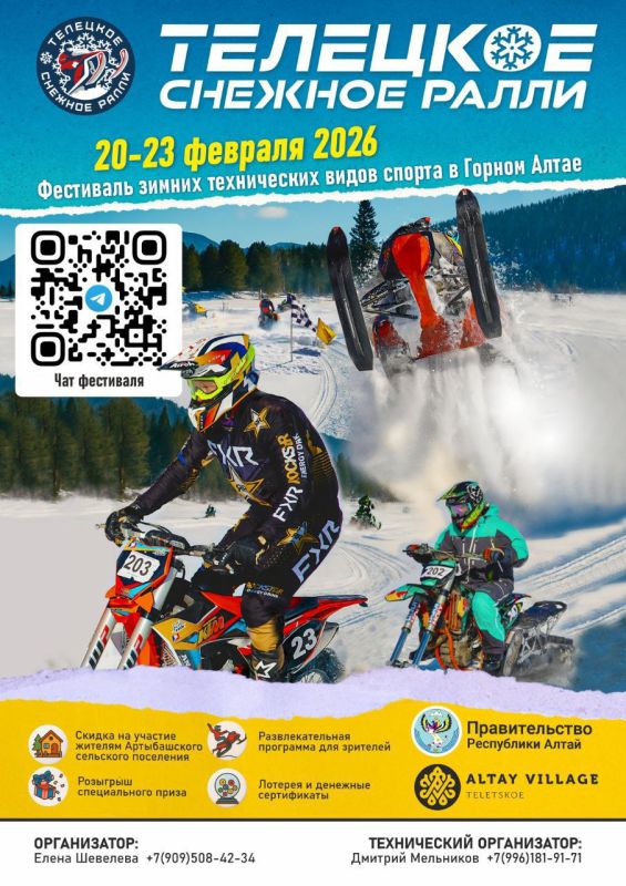 ��������� ������ ����������� ����� ������ ��������� ������� �����-2026�