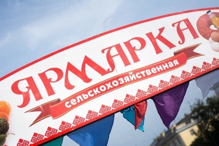 В Горно-Алтайске пройдет предновогодняя ярмарка