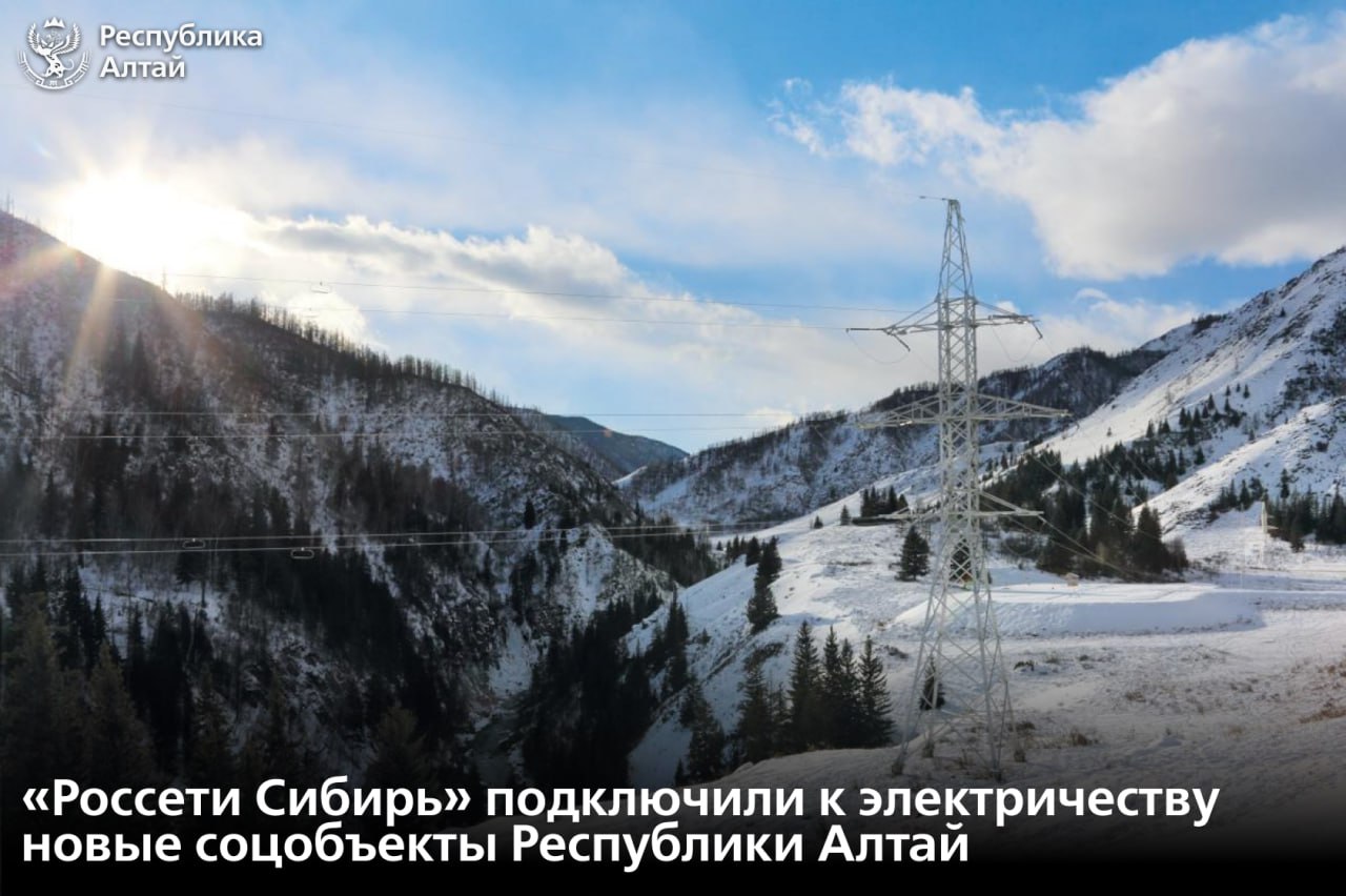 Электричество появилось на объектах, которые строятся в регионе по нацпроектам