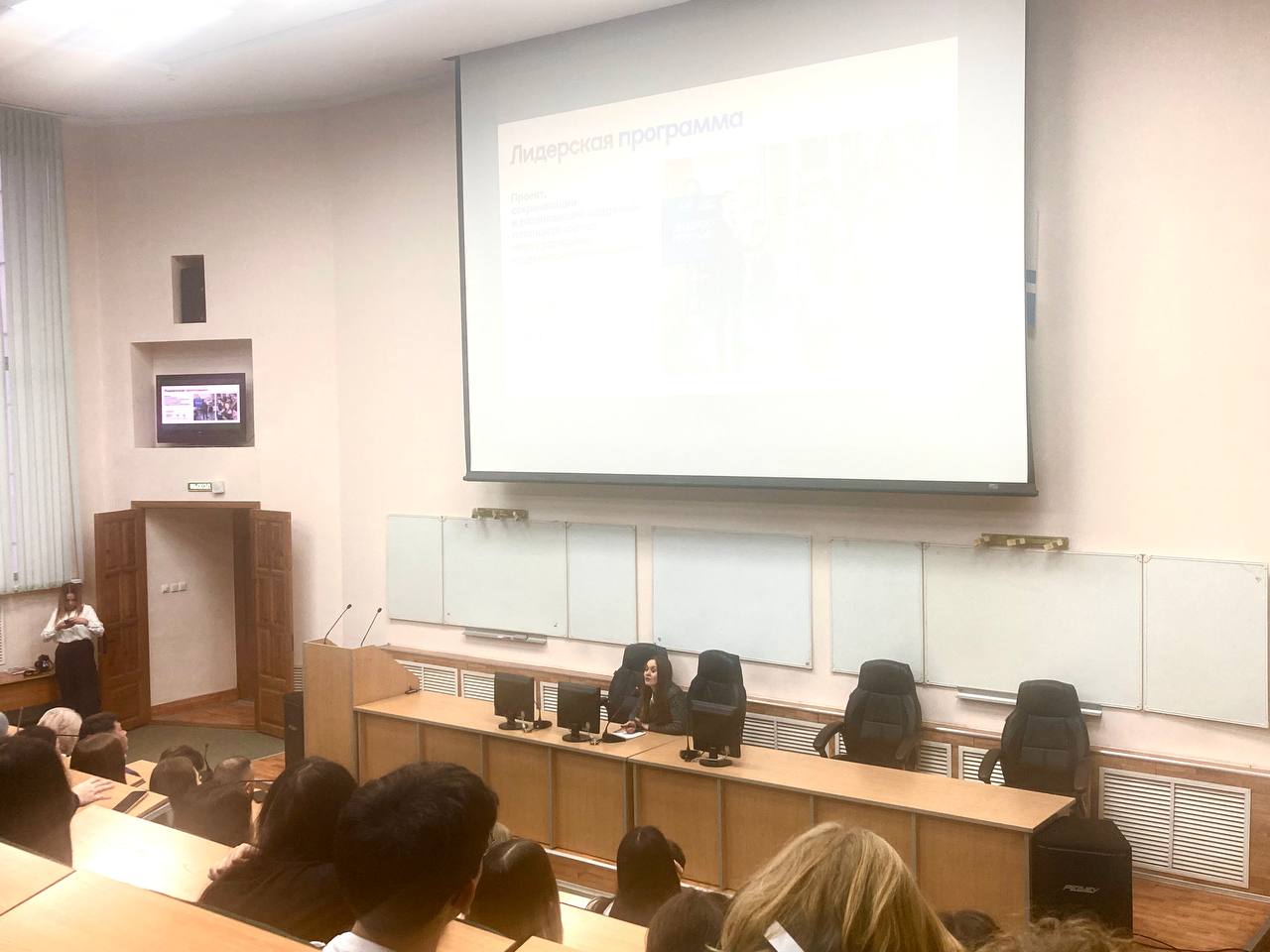 В Горно-Алтайском государственном университете прошла встреча, посвященная «Лидерской программе», в рамках которой планировалось выступление Игоря Рыбакова В Горно-Алтайском государственном университете прошла встреча, посвященная «Лидерской программе», в рамках которой планировалось выступление Игоря Рыбакова
