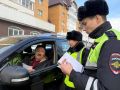 Сотрудники региональной Госавтоинспекции провели профилактическую акцию «Выбери жизнь. Соблюдай правила»