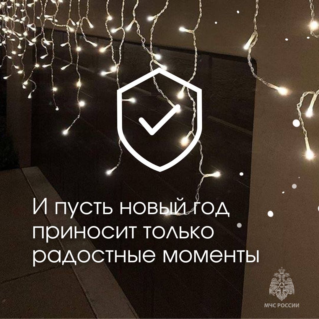 Гирлянда - важный атрибут праздника Гирлянда - важный атрибут праздника