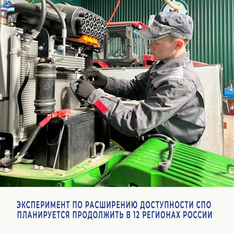 Правительство России планирует увеличить число регионов-участников важного образовательного эксперимента по облегчению поступления в колледжи